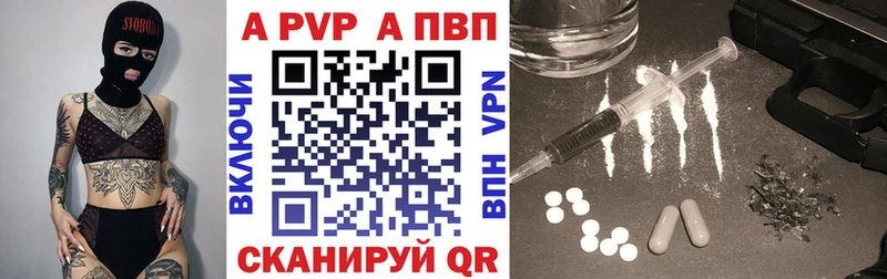 Купить наркотики сайты Валуйки Гашиш А ПВП Меф