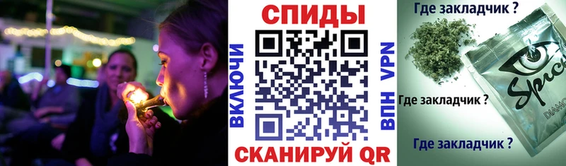 БУТИРАТ вода  Валуйки 