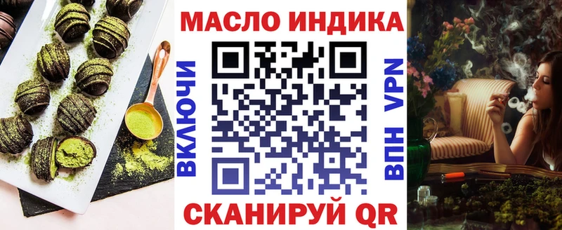 Печенье с ТГК марихуана  Валуйки 