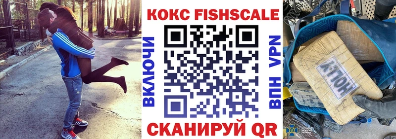 КОКАИН 99% Валуйки