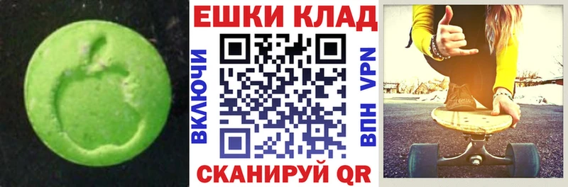 Экстази Punisher Валуйки
