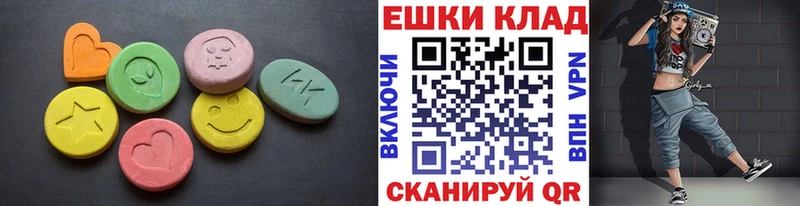 Экстази 280мг  OMG зеркало  Валуйки 