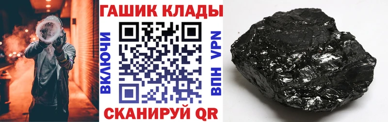 Гашиш гарик  Валуйки 