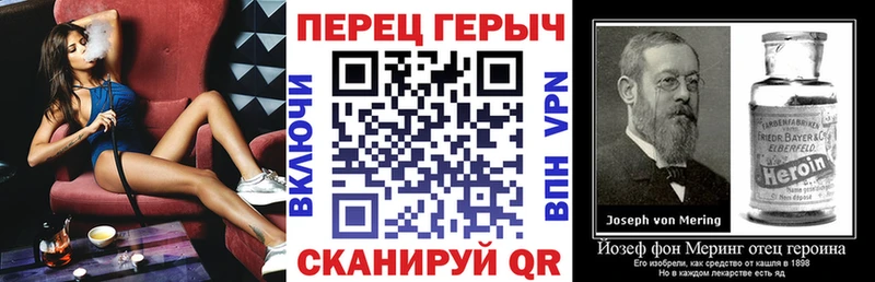 Героин герыч  где купить наркотик  Валуйки 