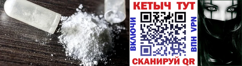 Кетамин VHQ  нарко площадка какой сайт  Валуйки  цена наркотик 