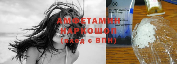 спайс Балахна