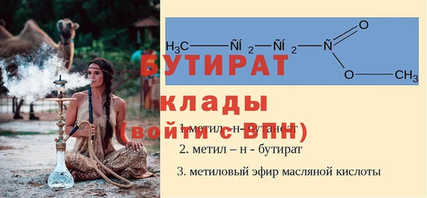 не бодяженный Балабаново