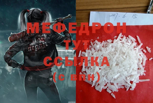 MESCALINE Баксан