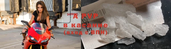 спайс Балахна