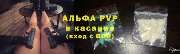 спайс Балахна
