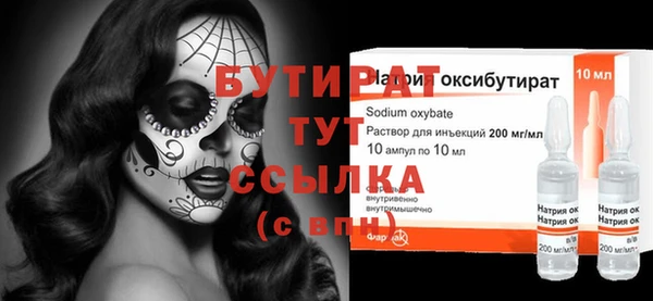 спайс Балахна