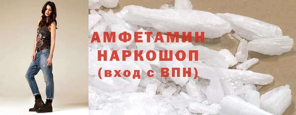 спайс Балахна