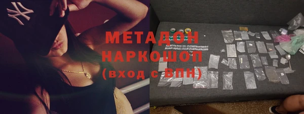 бошки Армянск