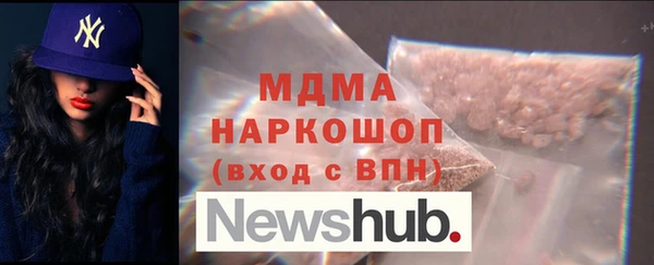 MESCALINE Баксан