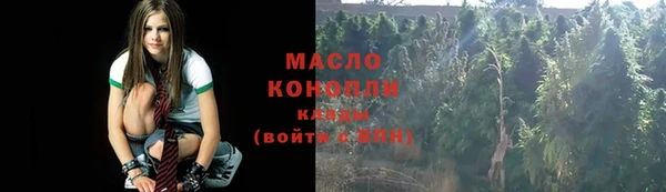 спайс Балахна