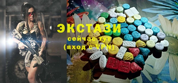 мяу мяу мука Аркадак