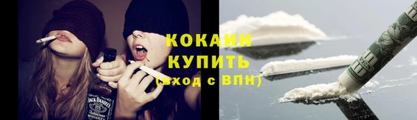 спайс Балахна
