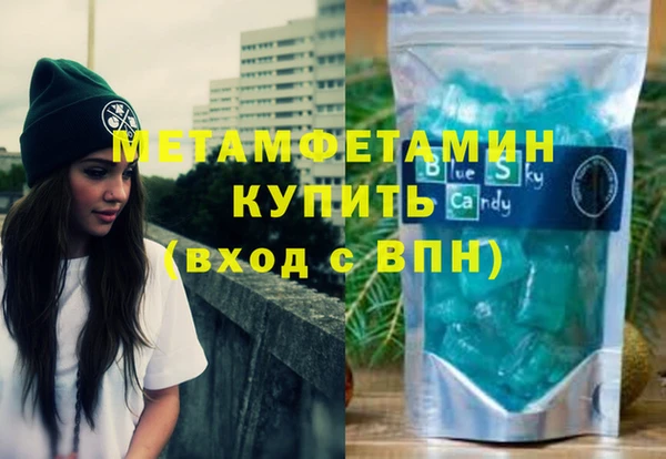 спайс Балахна