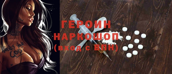 спайс Балахна