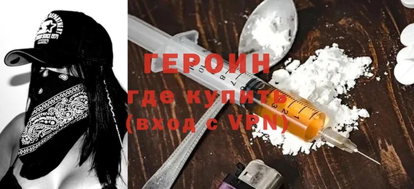 спайс Балахна
