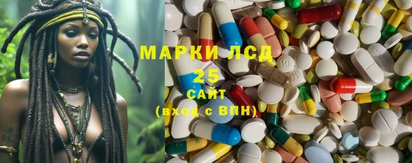 MESCALINE Баксан