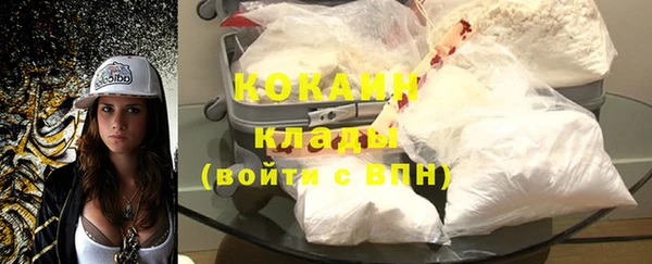 спайс Балахна