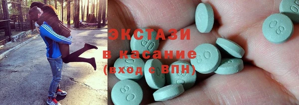 спайс Балахна