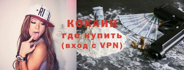 MESCALINE Баксан