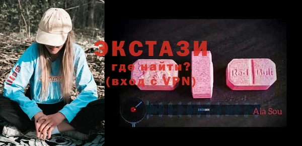 мяу мяу мука Аркадак
