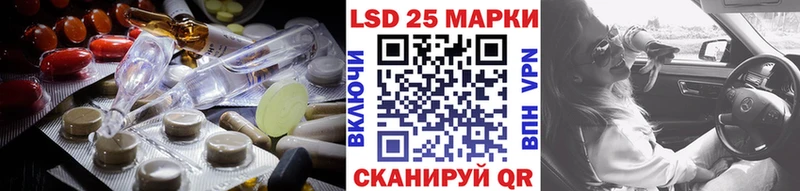 LSD-25 экстази ecstasy  продажа наркотиков  blacksprut ONION  Валуйки 