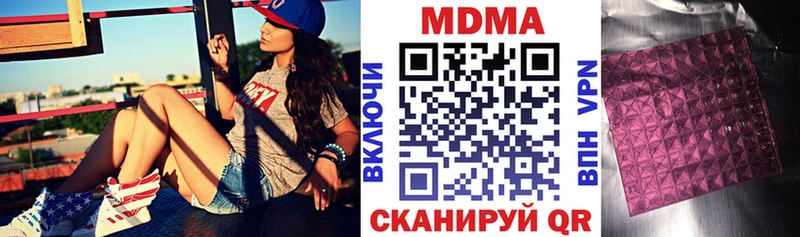 MEGA   Валуйки  MDMA молли  закладка 