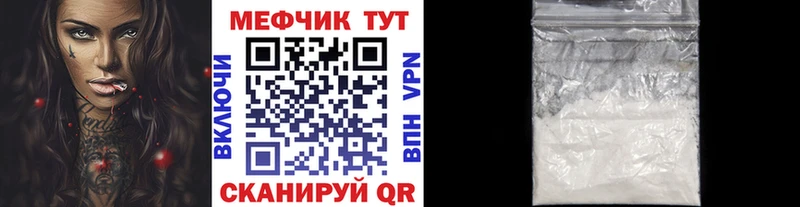 наркошоп  Валуйки  МЯУ-МЯУ мяу мяу 