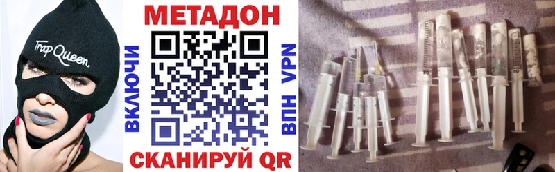 Метадон methadone  OMG как войти  Валуйки  как найти наркотики 