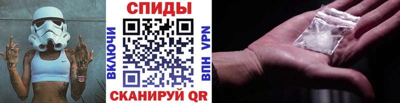 МЕТАМФЕТАМИН кристалл Валуйки