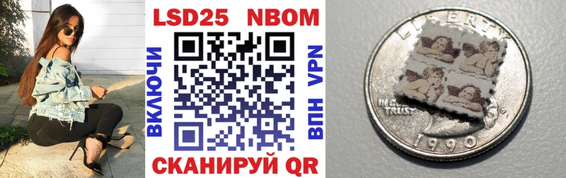 МЕГА зеркало  наркотики  Валуйки  Марки 25I-NBOMe 1,8мг 