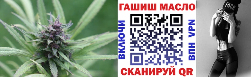 Дистиллят ТГК THC oil  дарнет шоп  Валуйки 
