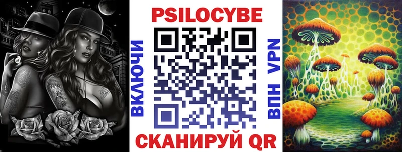 Галлюциногенные грибы мицелий  Валуйки 